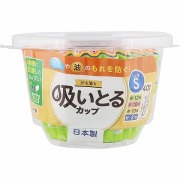 汁も油も吸いとるカップＳ4色 40枚×5個セット