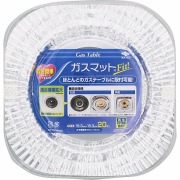 ガスマットFit! 20枚