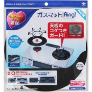 ガスマットRing! NEW 4枚