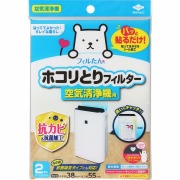 ホコリとりフィルター空気清浄機用 2枚