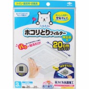 パッと貼るだけホコリとりフィルター換気扇用20cm 3枚