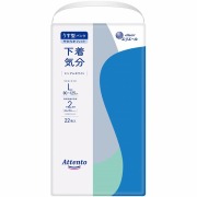 アテント うす型パンツ 下着気分 L シンプルホワイト 22枚×3セット入り (1ケース)