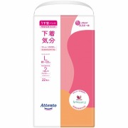 アテント うす型パンツ 下着気分 L エレガントピンクベージュ 22枚×3セット入り (1ケース)