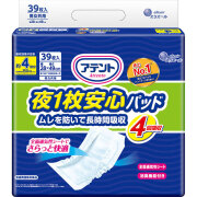 アテント 夜1枚安心パッド ムレを防いで長時間吸収 4回吸収(39枚)×6パック　(1ケース)　(SH)