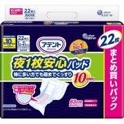 アテント 夜1枚安心パッド 特に多い方でも朝までぐっすり 10回吸収 22枚×3セット入り (1ケース)