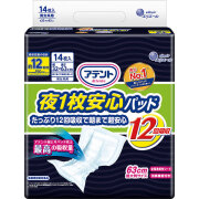大人用おむつ・テープ（トイレ利用難しい方） 通販｜セイムス