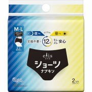 エリスショーツ M-L 昼・夜長時間用 ブラックカラー 2個
