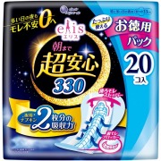エリス 朝まで超安心330 (特に多い日の夜用)羽つき 20個×3袋セット【医薬部外品】