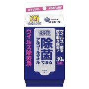 除菌できるアルコールタオル ウイルス除去用 携帯用 30枚