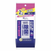 除菌できるアルコールタオル ウイルス除去用 携帯用 30枚×2個