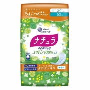 ナチュラ さら肌さらり コットン100% よれスッキリ吸水ナプキン 50cc 18枚×3袋セット