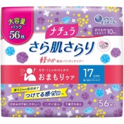 ナチュラ さら肌さらり 軽やか吸水パンティライナー 10cc 大容量 56枚×3袋セット