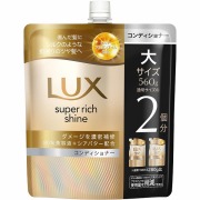 リンス・コンディショナー 通販｜セイムスオンライン E-富士薬品