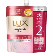 リンス・コンディショナー 通販｜セイムスオンライン E-富士薬品