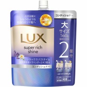 リンス・コンディショナー 通販｜セイムスオンライン E-富士薬品