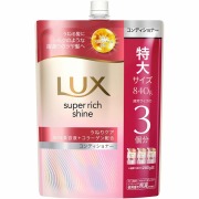 ラックス スーパーリッチシャイン ストレートビューティー うねりケアコンディショナー つめかえ用 840g