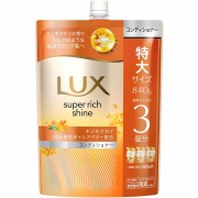 ラックス スーパーリッチシャイン キンモクセイ コンディショナー つめかえ用 840g