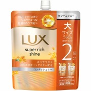 リンス・コンディショナー 通販｜セイムスオンライン E-富士薬品