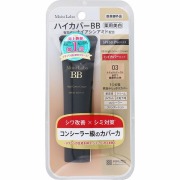 モイストラボ ハイカバー薬用美白BBクリーム 03 ナチュラルオークル 30g【医薬部外品】