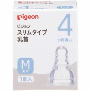 スリムタイプ乳首 4ヵ月～/M