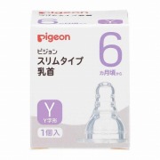 スリムタイプ乳首 6ヵ月～/Y