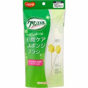 クリンスマイル 口腔ケア スポンジブラシ 10本入