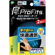 ピップ プロ・フィッツ キネシオロジーテープ 快適通気 手で切れるタイプ 幅25mm 指用 (4.0m×2個入)