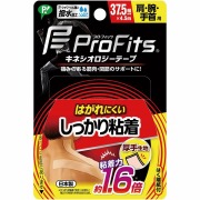ピップ プロ・フィッツ キネシオロジーテープ しっかり粘着 肩・腕・手首用 4.5m