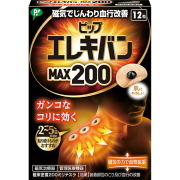 ピップエレキバン200　12粒【管理医療機器】　(PP)