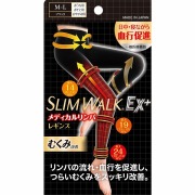 スリムウォークメディカルリンパレギンスML ブラック 【一般医療機器】