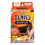 ピップエレキバンネックバンド【管理医療機器】