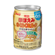 ベビー用粉ミルク 通販 | セイムスオンライン E-富士薬品