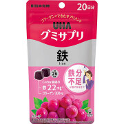 UHA グミサプリ 鉄 20日分(40粒)