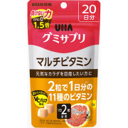 UHA グミサプリ マルチビタミン (40粒)【栄養機能食品】