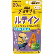 UHA グミサプリ KIDS ルテイン 20日分(100粒)