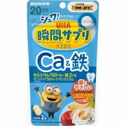 瞬間サプリKIDS カルシウム&鉄 SP ミニオン 40g (1g×40粒)×10個入り (1ケース)