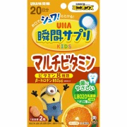 瞬間サプリKIDS マルチビタミン ＳＰ ミニオン 40g (1g×40粒)×10個入り (1ケース)