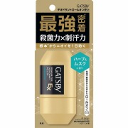 ギャツビー  EXプレミアムタイプデオドラントロールオン ハーブ＆ムスク 60mL×1【医薬部外品】