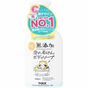 無添加泡の石けんボディソープ (ラスカル本体) 480mL