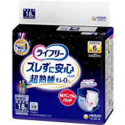 ライフリーズレずに安心紙パンツ専用尿とりパッド夜用6回吸収 18枚×3袋 (1ケース)【直送品】