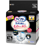 ライフリーズレずに安心消臭紙パンツ専用尿とりパッド4回 16枚×8袋 (1ケース)【直送品】
