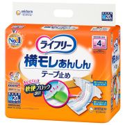  ライフリー横モレあんしんテープ止めM20枚×4パック【直送品】