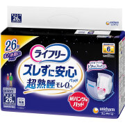 ライフリーズレずに安心紙パンツ専用尿とりパッド夜用6回吸収 26枚×3袋 (1ケース)【直送品】