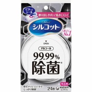 シルコット99.99％除菌ウェットティッシュ外出用 24枚