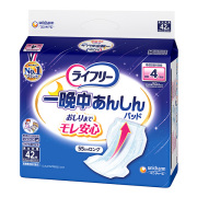ライフリー　一晩中あんしん 尿とりパッド　夜用　42枚×3パック　【直送品】　