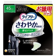 ライフリーさわやか男性用安心パッド 45cc 28枚