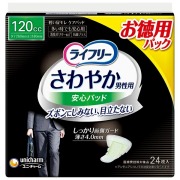 ライフリーさわやか男性用安心パッド 120cc 24枚