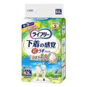 ライフリー超うす型下着感覚パンツ 2回S 26枚×3袋入り (1ケース)【直送品】