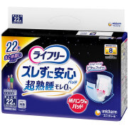 ライフリーズレずに安心紙パンツ専用尿とりパッド夜用8回吸収 22枚×3袋 (1ケース)【直送品】