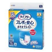 ライフリーズレずに安心紙パンツ専用尿とりパッド 2回吸収 72枚×3袋入り (1ケース)【直送品】